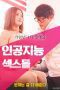ArtificialIntelligenceSex28201829sd28129
