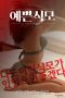 Housekeeper28129