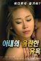 WifesSexyYouhock28129